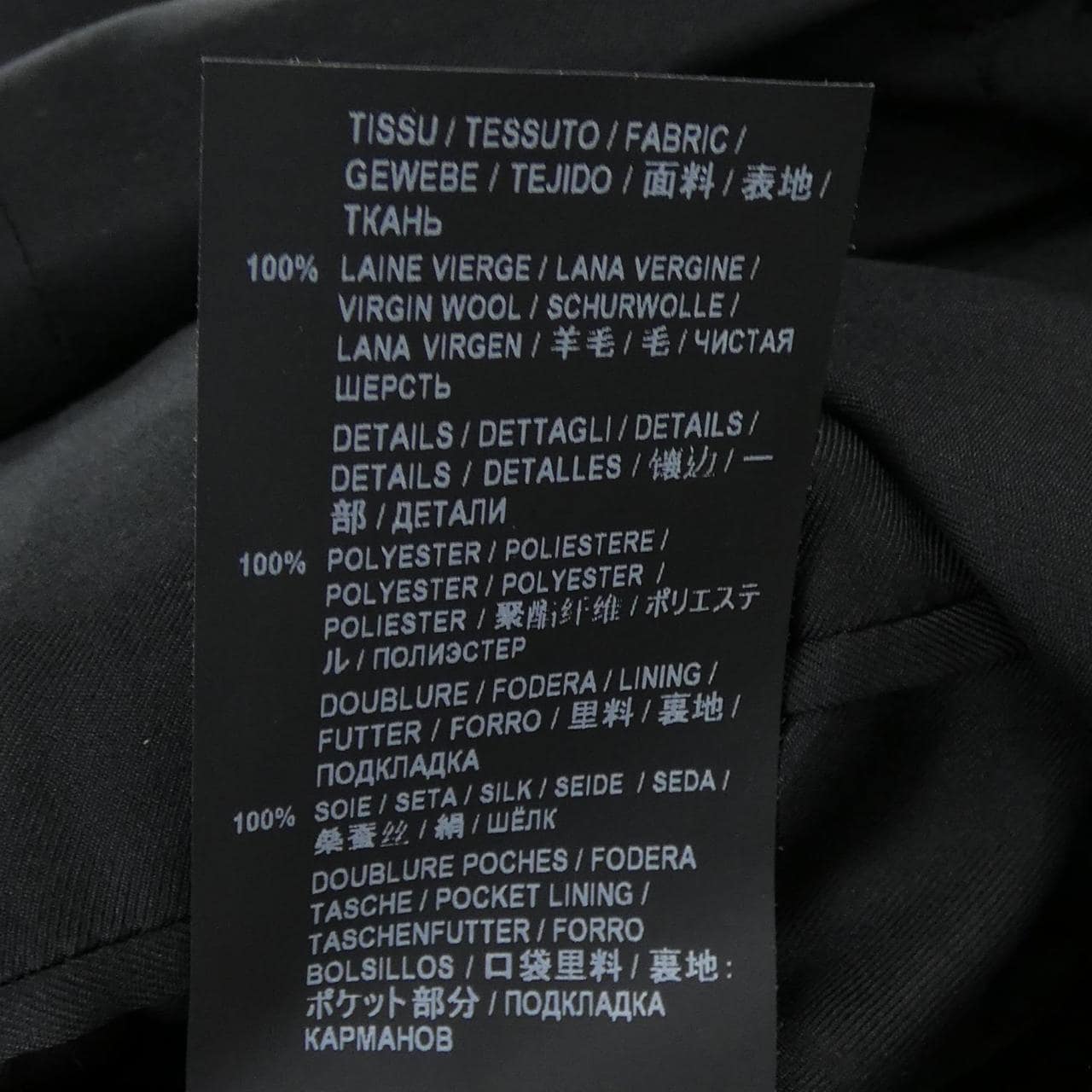 サンローラン SAINT LAURENT 535995 Y399W ジャケット