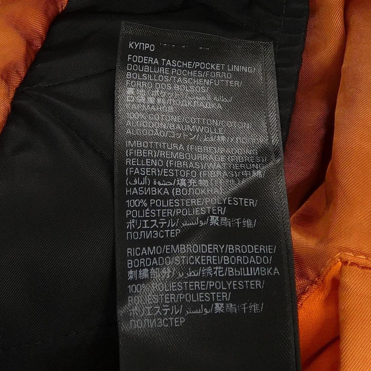 バレンシアガ BALENCIAGA 698843 TLO25 ブルゾン