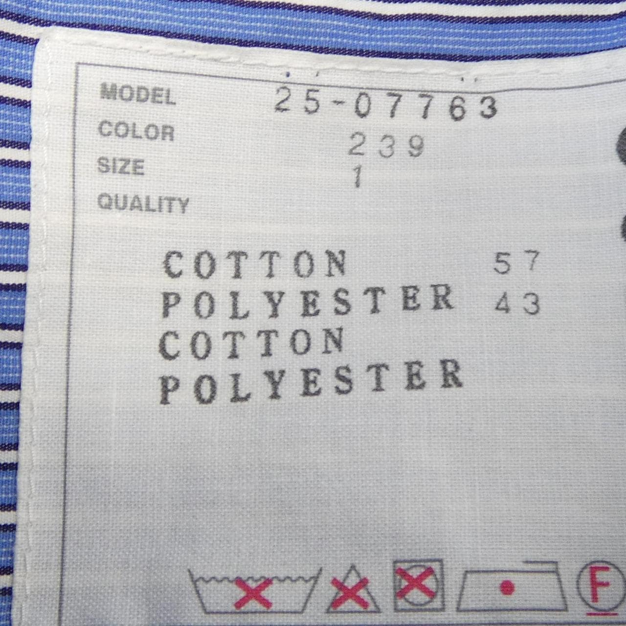 サカイ SACAI 25-07763 トップス