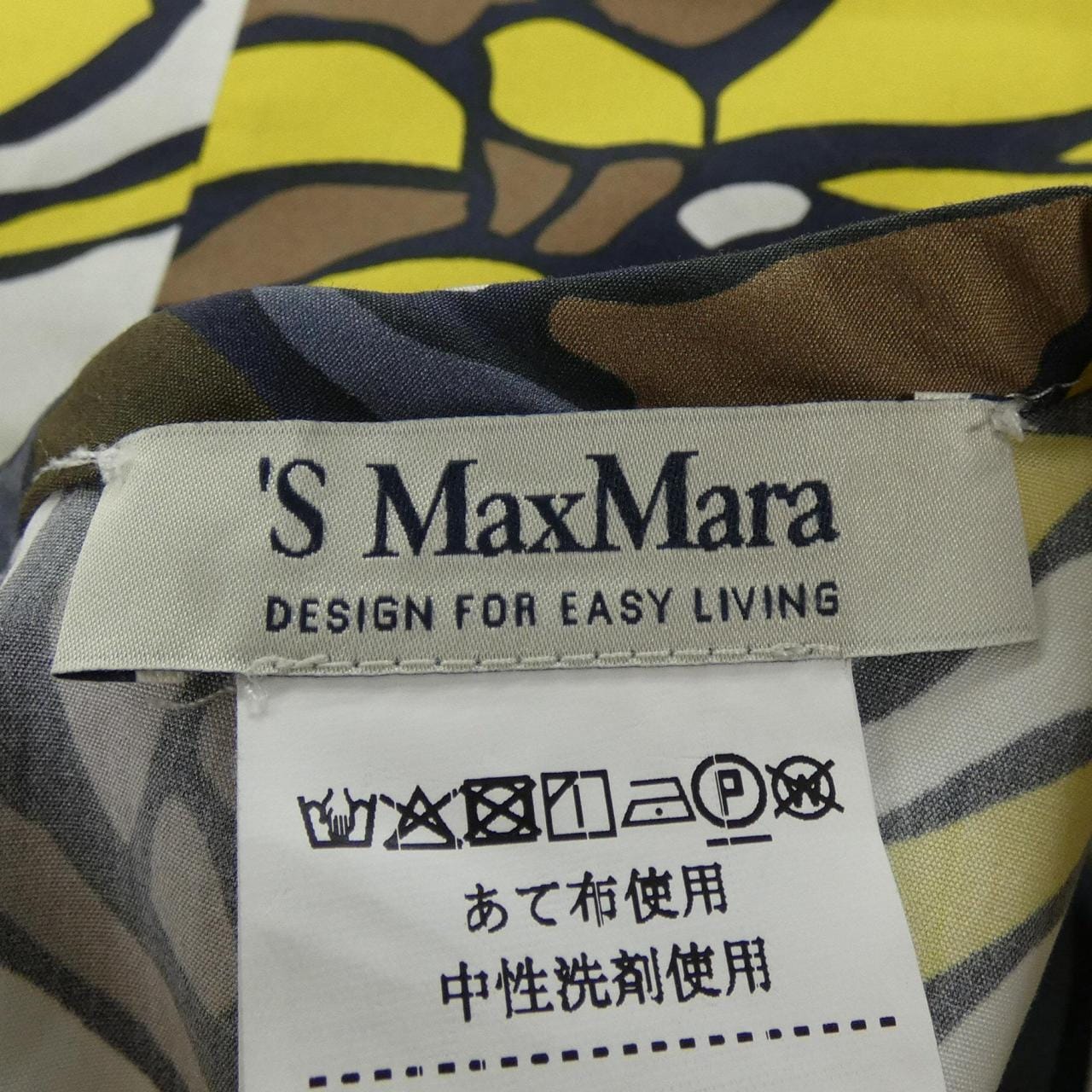エスマックスマーラ 'S Max Mara トップス