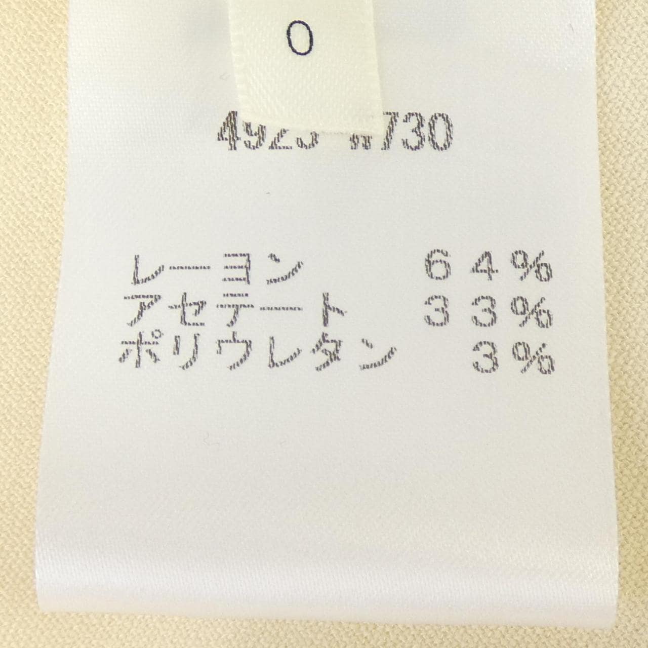 ザロウ THE ROW 4923-W730 トップス