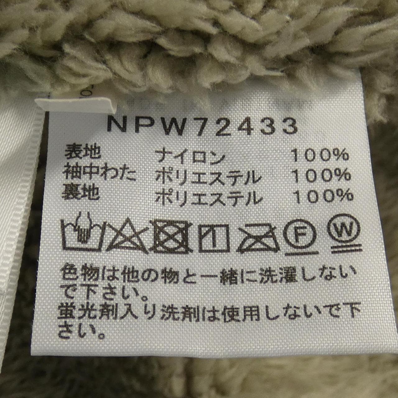 THE NORTH FACE夹克