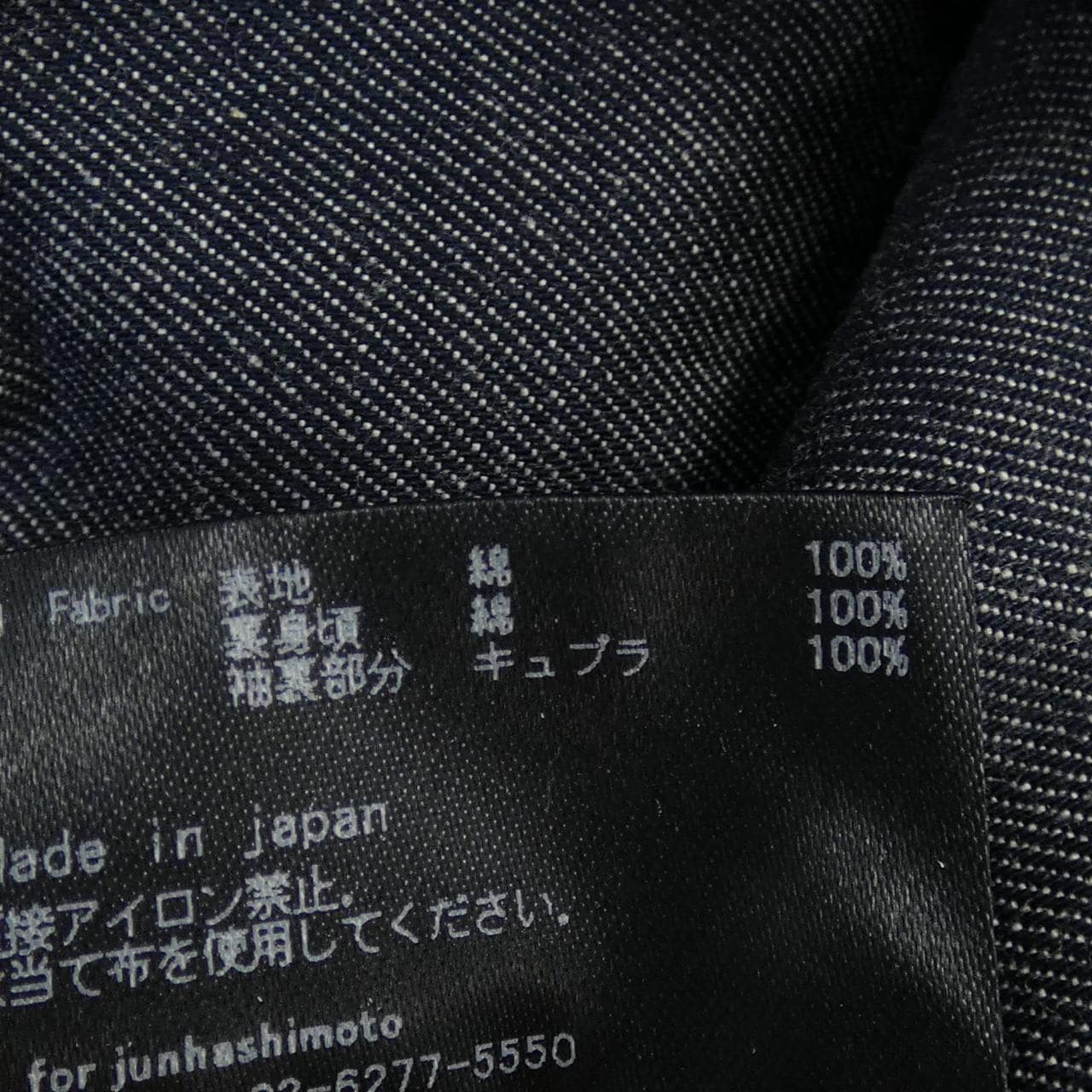 ジュンハシモト JUN HASHIMOTO コート