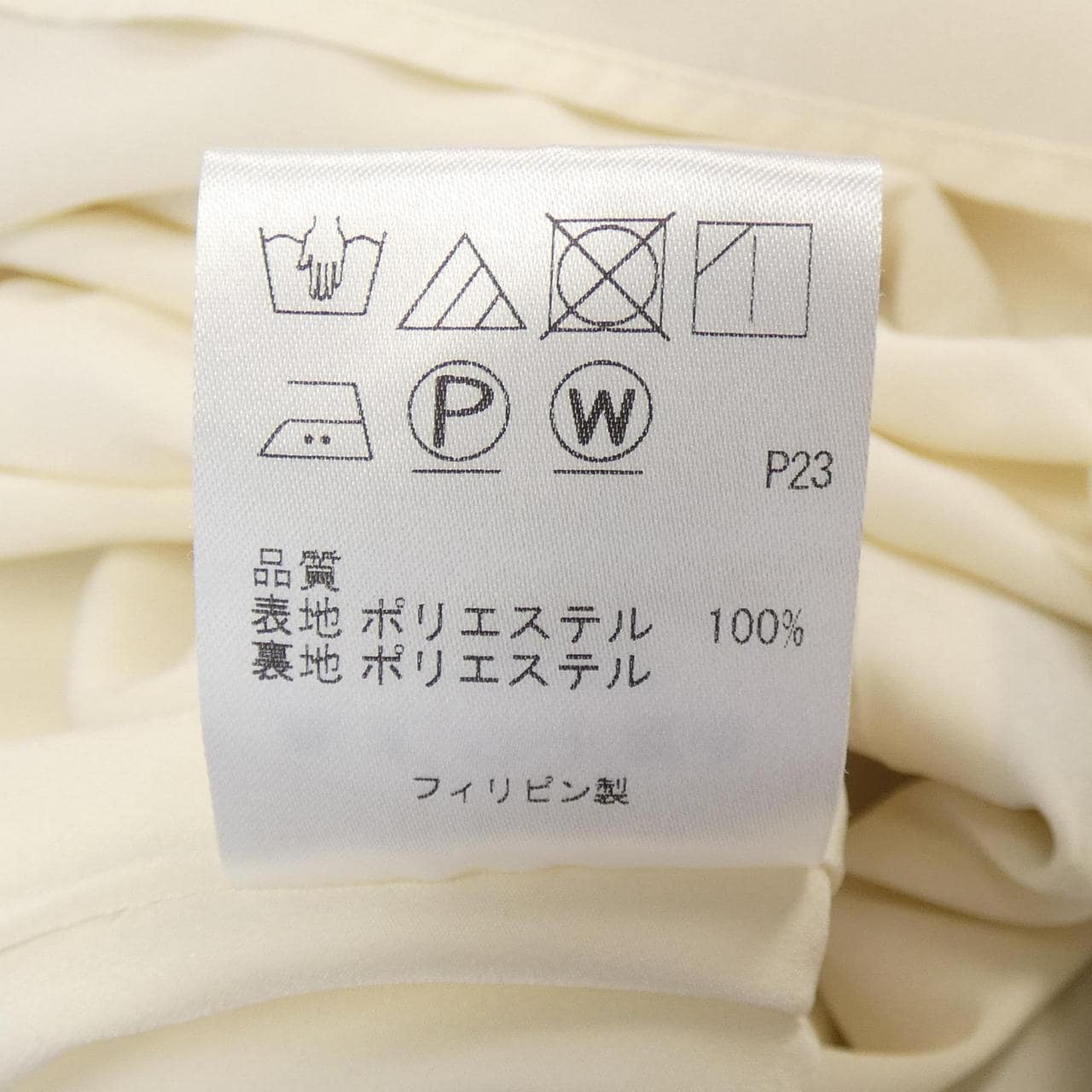 TOCCA连衣裙