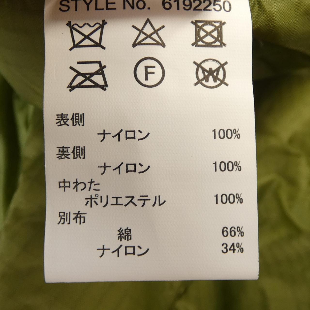 アヴィレックス AVIREX ATTACHMENT コート