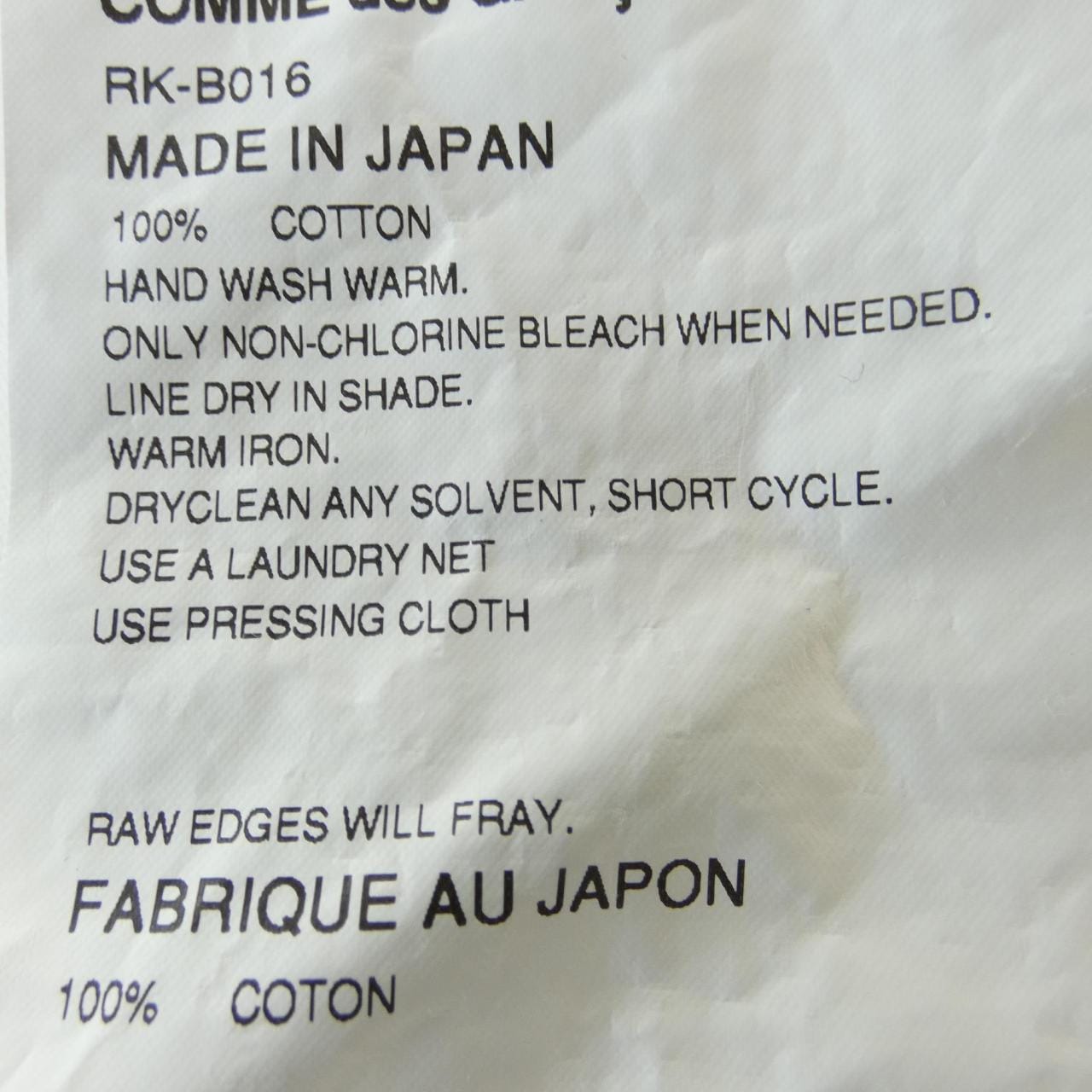 コムデギャルソン COMME des GARCONS RK-B016 シャツ