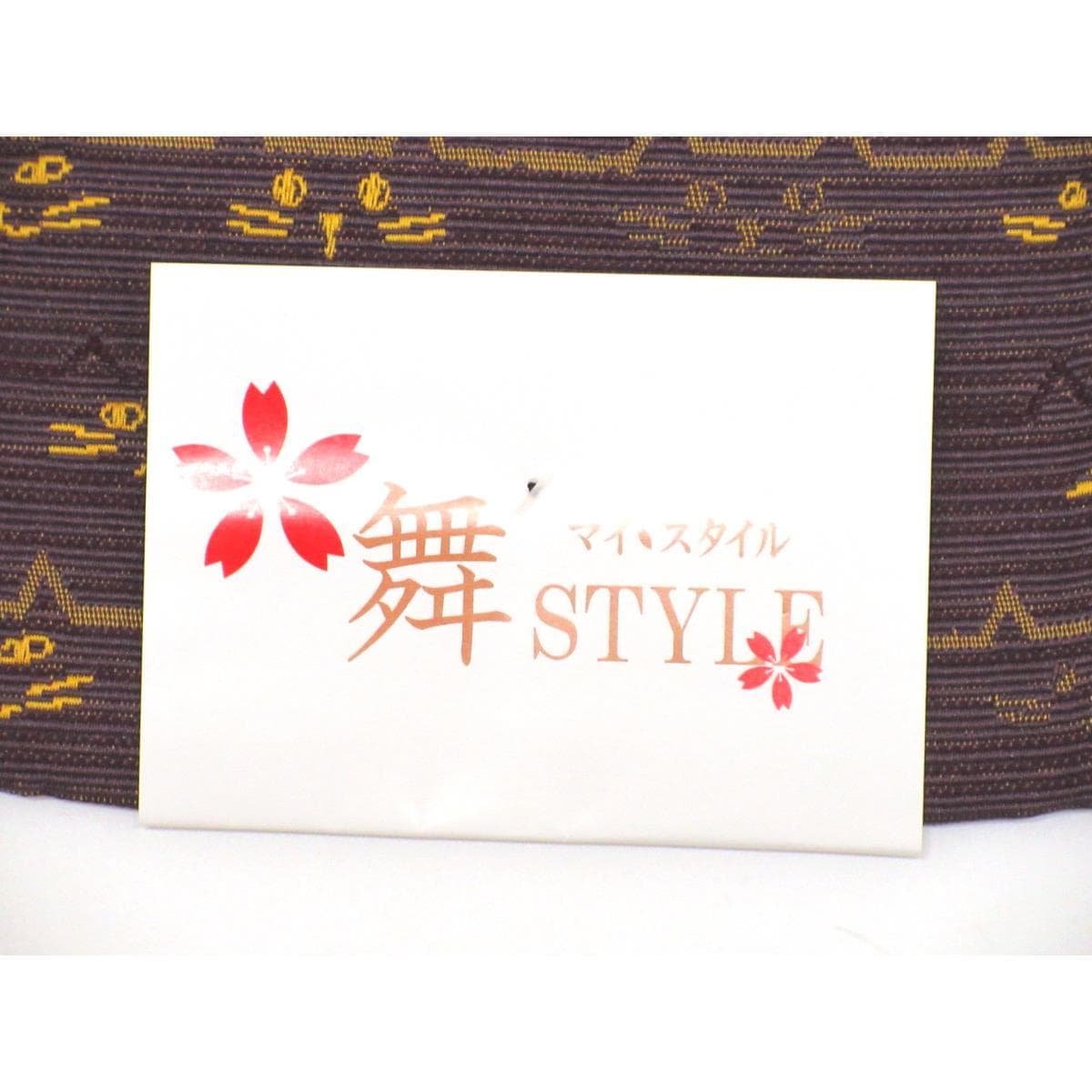 【新品】半幅帯