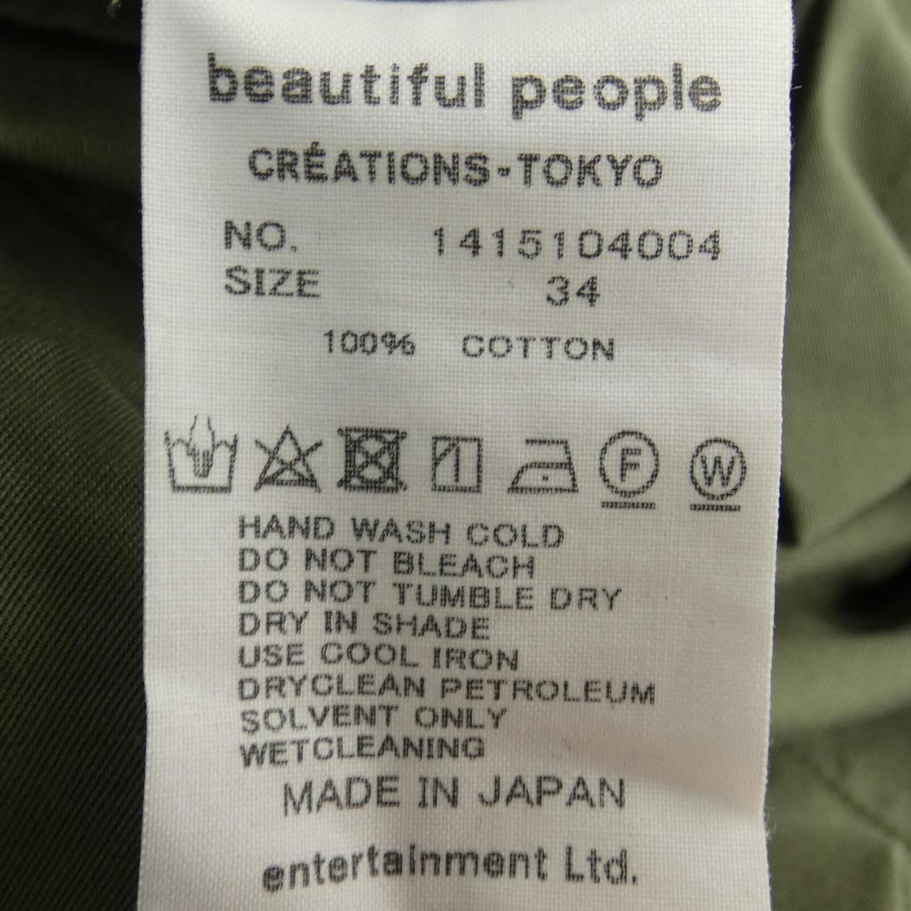 ビューティフルピープル beautiful people ワンピース