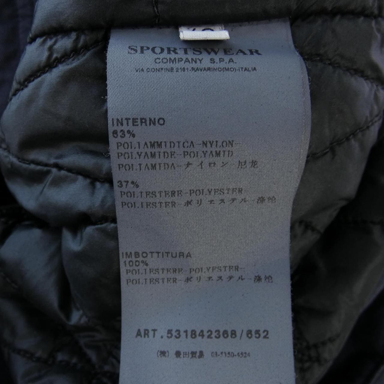 シーピーカンパニー C.P COMPANY ジャケット