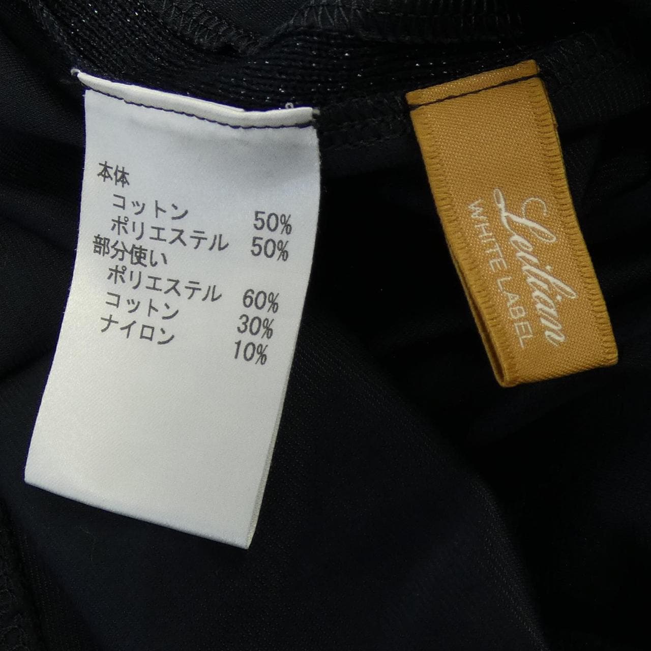 レリアン LEILIAN ワンピース