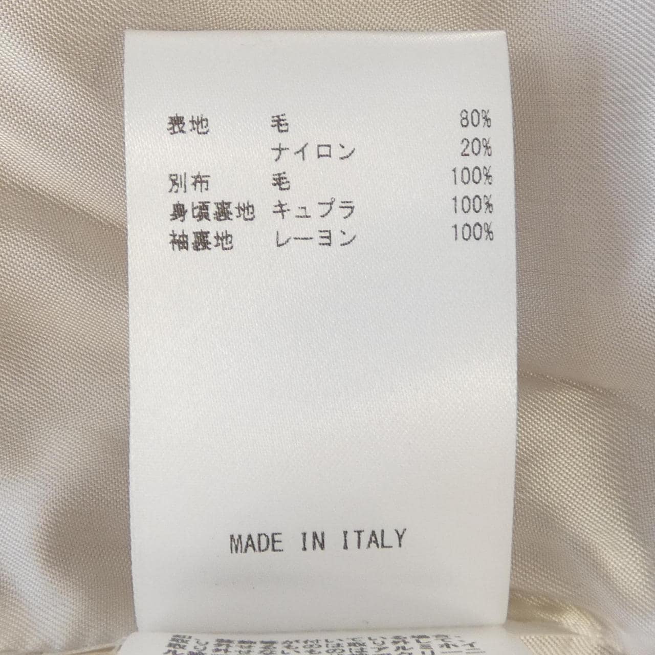 ロシャス ROCHAS ジャケット