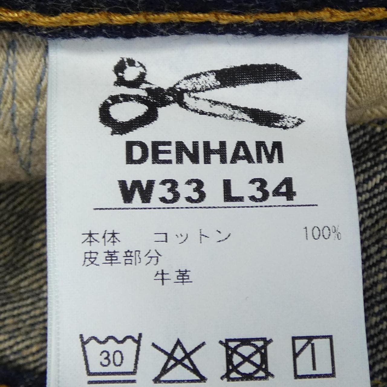 デンハム DENHAM OLDTIMER MIJ BUSHES ジーンズ