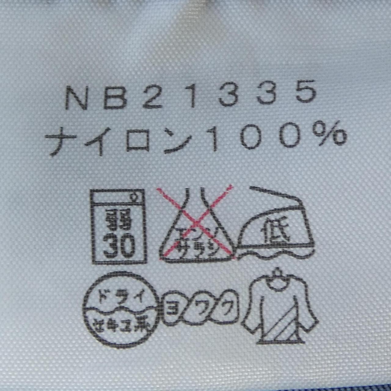 ザノースフェイス THE NORTH FACE NB21335 ショートパンツ