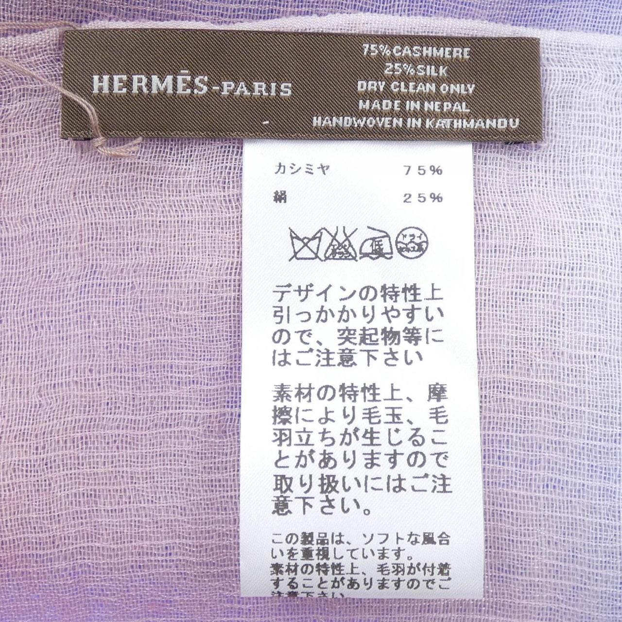 エルメス HERMES ETOLE PLUME SUNRISE H269975S STOLE