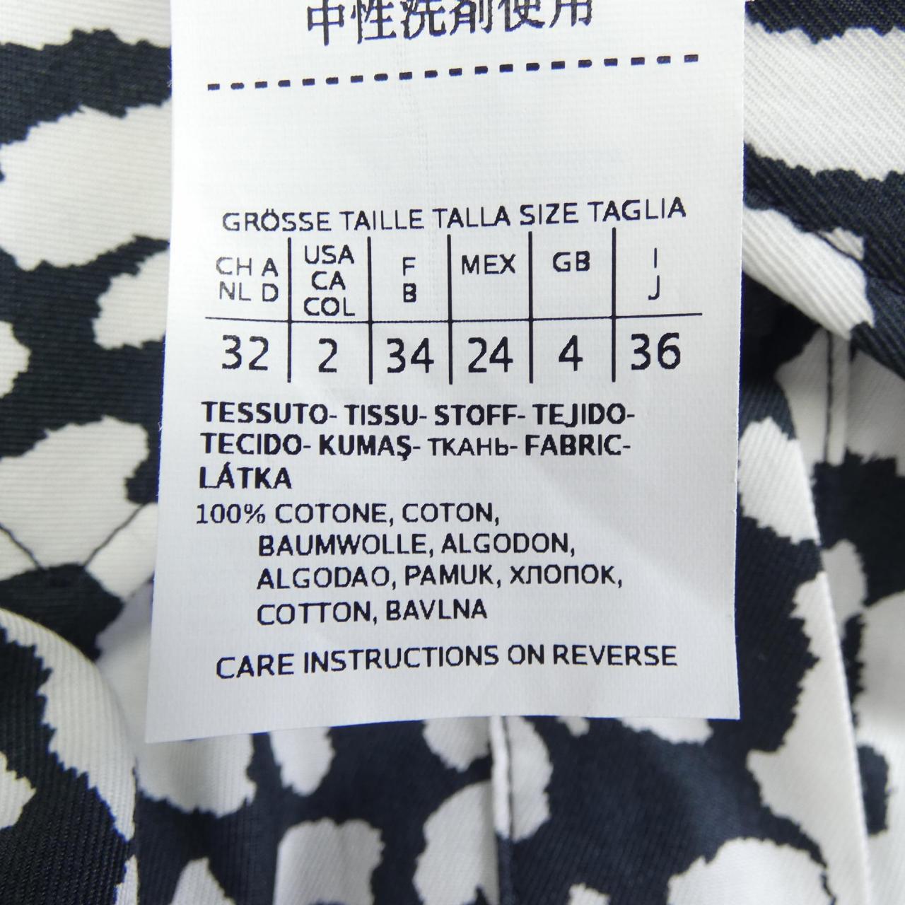 マックスマーラ Max Mara 122620096 ワンピース