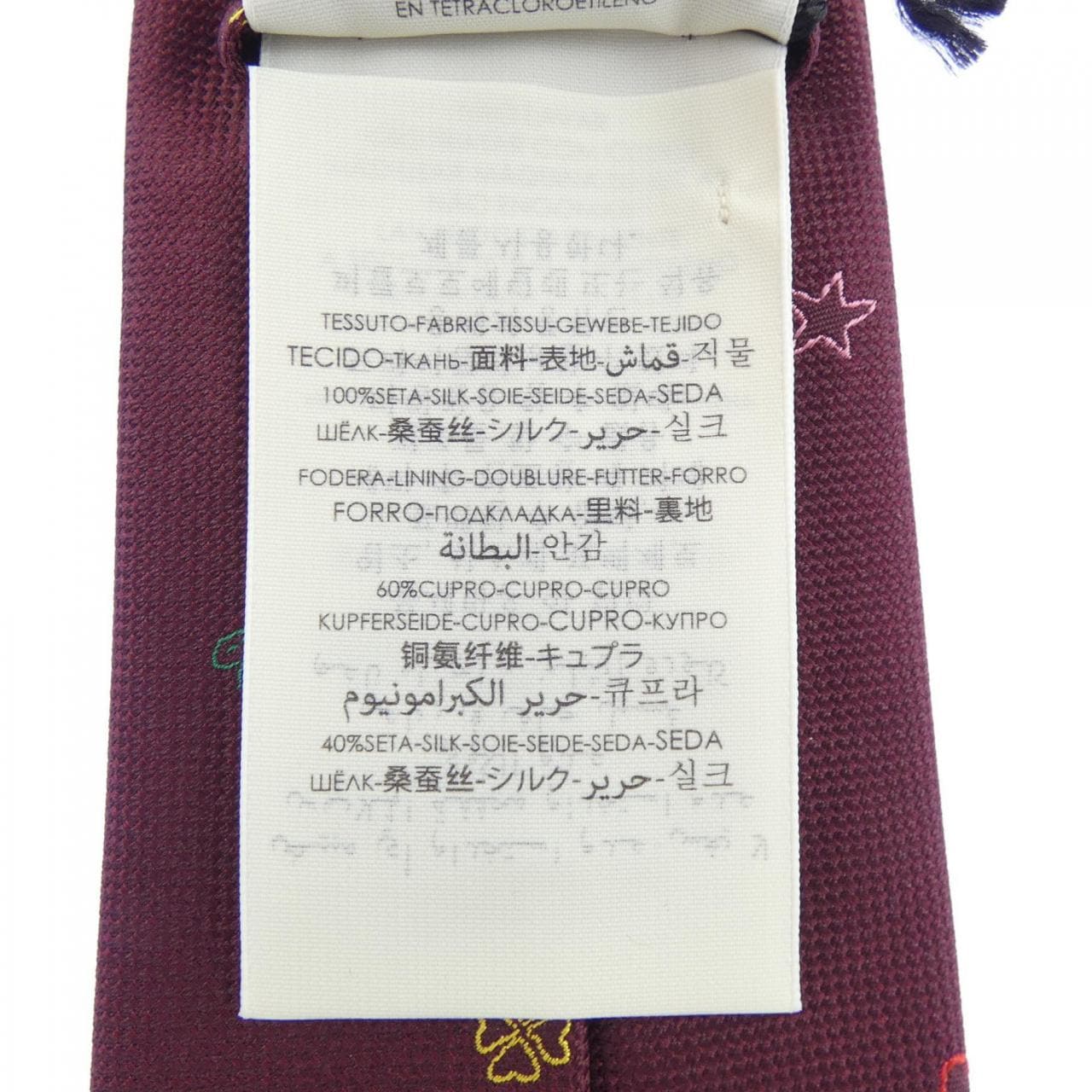 グッチ GUCCI 624090 4E002 NECKTIE