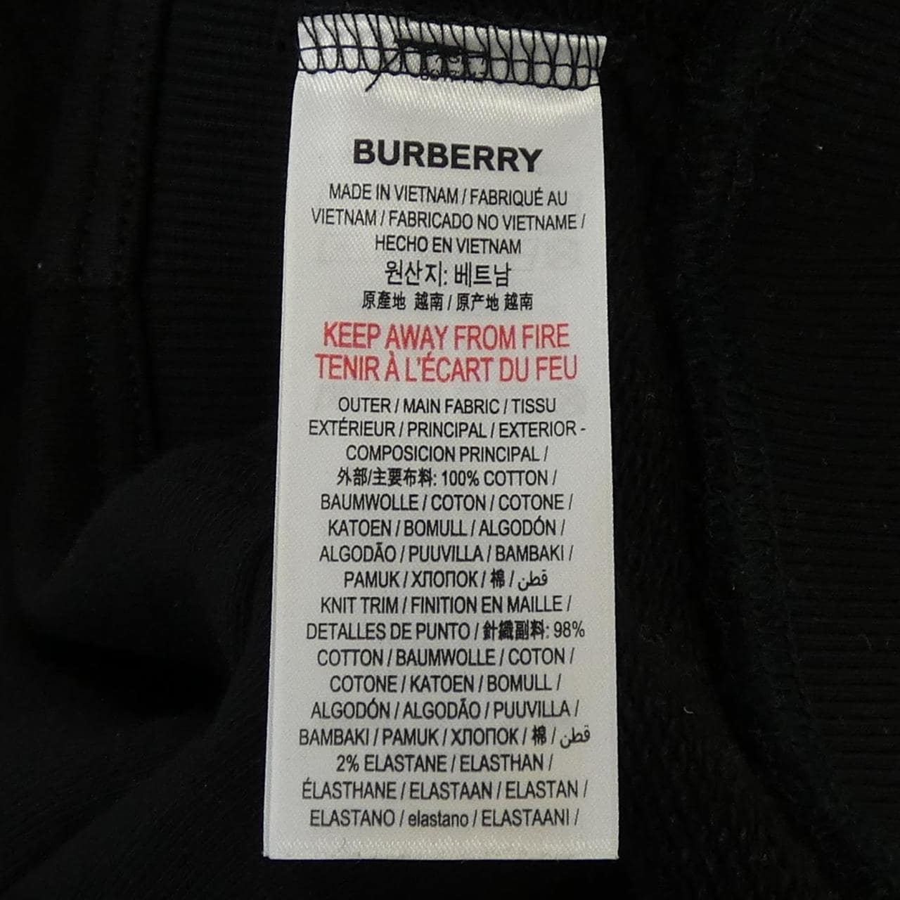 バーバリー BURBERRY 80174471 パーカー
