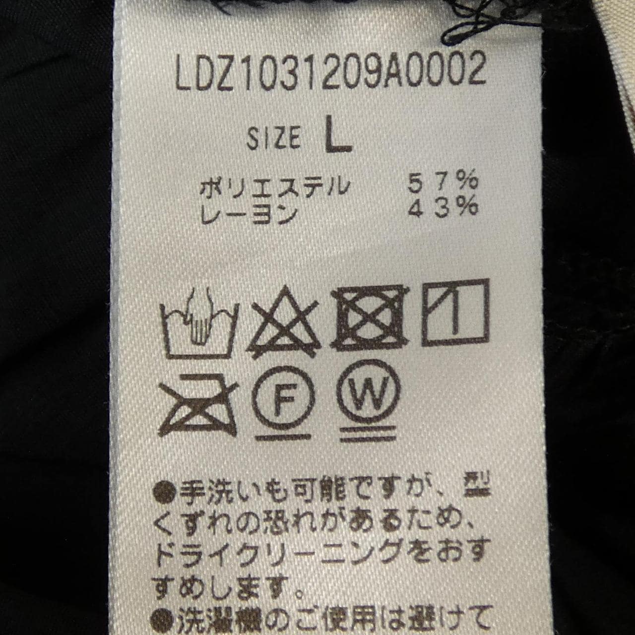 ラウンジドレス LOUNGEDRESS ワンピース