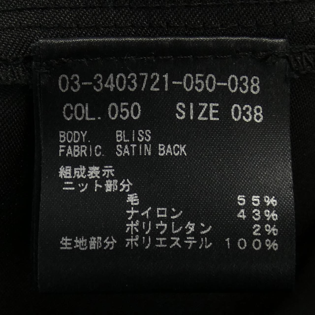 セオリーリュクス Theory luxe ブルゾン