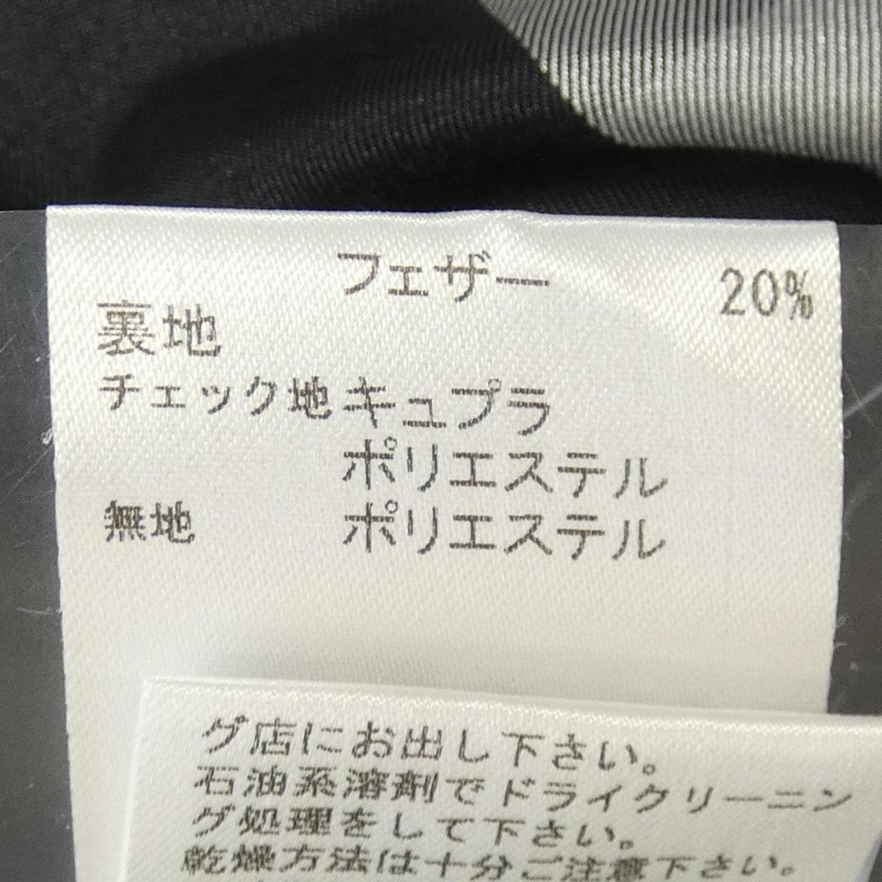 ブルーレーベルクレストブリッジ BLUE LABEL CRESTBRID ダウンコート