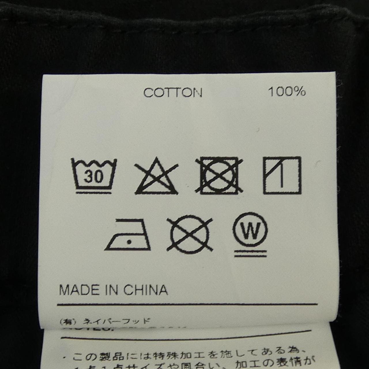 ネイバーフッド NEIGHBORHOOD 251SPNH-PTM07 ショートパンツ