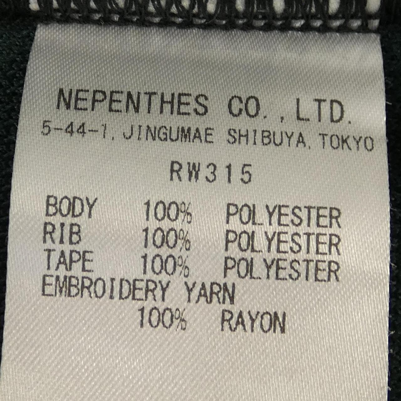ニードルズ NEEDLES トップス