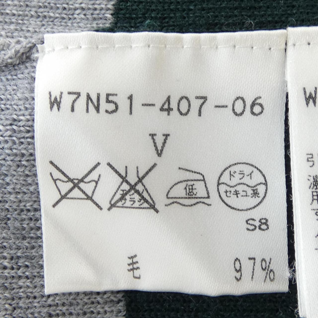 トゥービーシック TO BE CHIC ニット