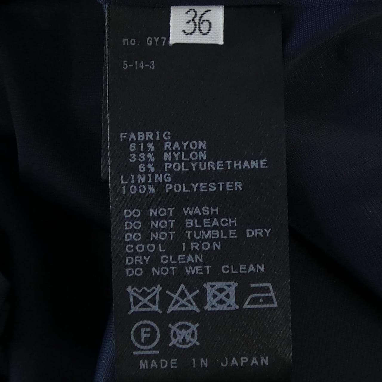 ドゥーズィエムクラス DEUXIEME CLASSE スカート