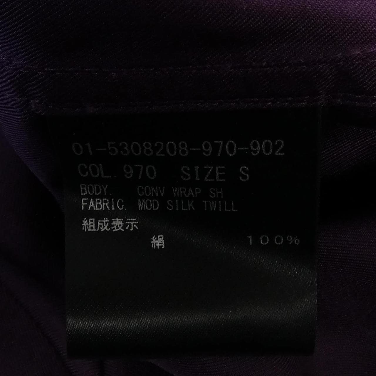 理論theory 01-5308208襯衫