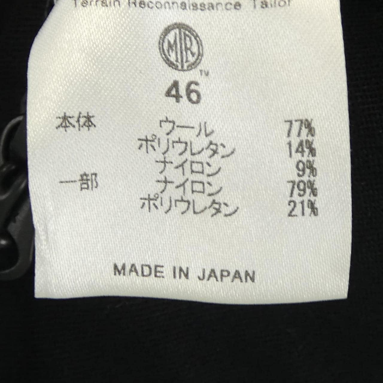 MOUNT RECON TAILOR schoeller ブルゾン