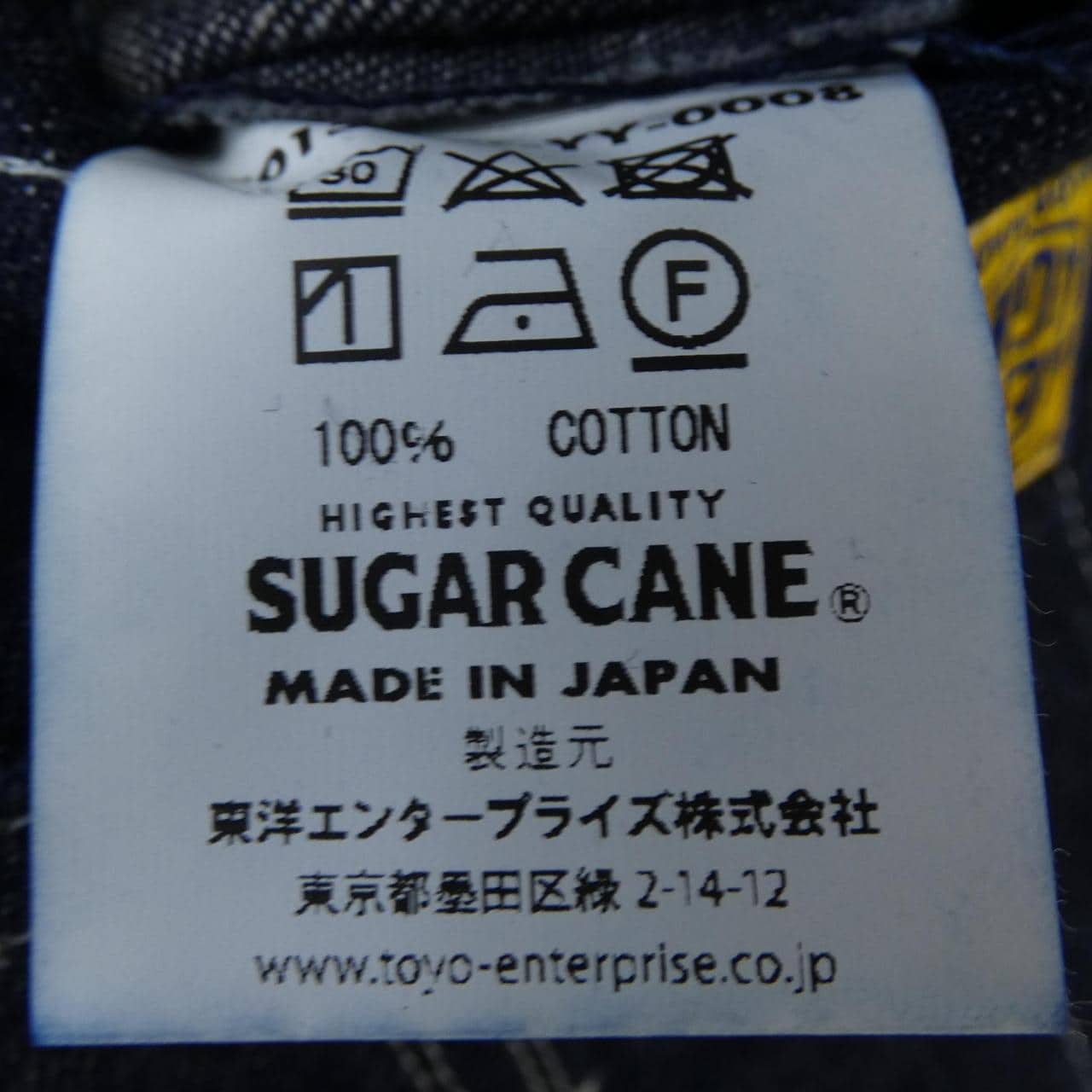 ヘッドライト HEAD LIGHT NM-No.2 デニムジャケット