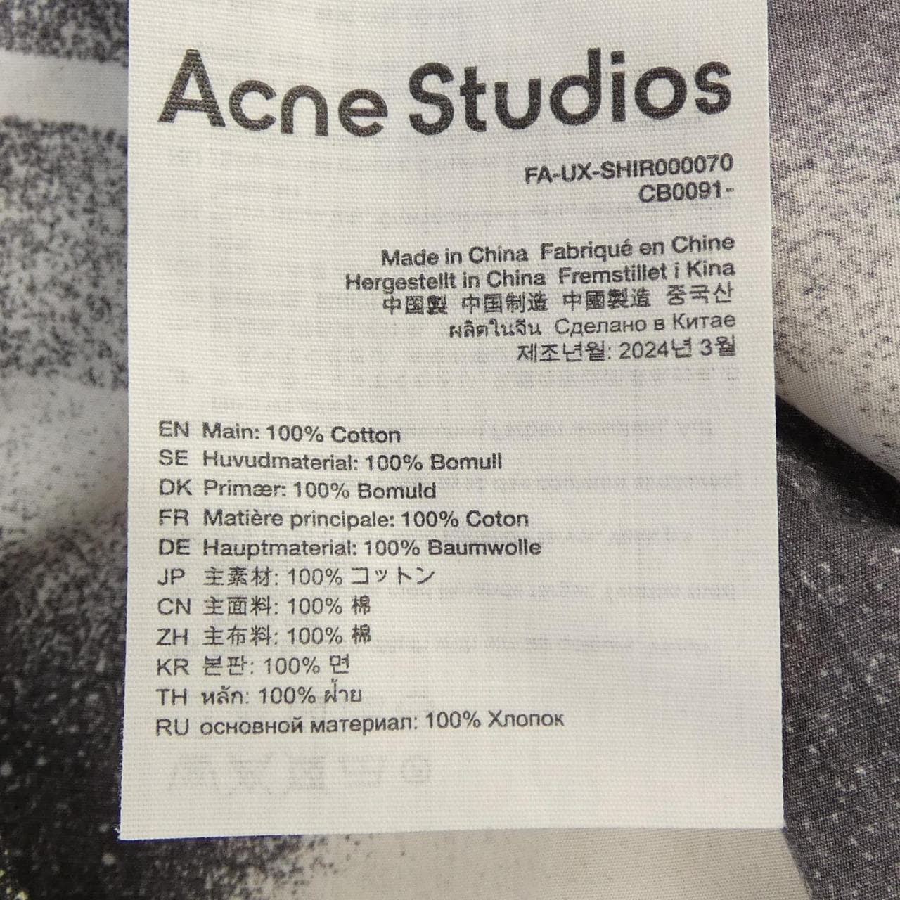 アクネストゥディオズ ACNE STUDIOS S／Sシャツ