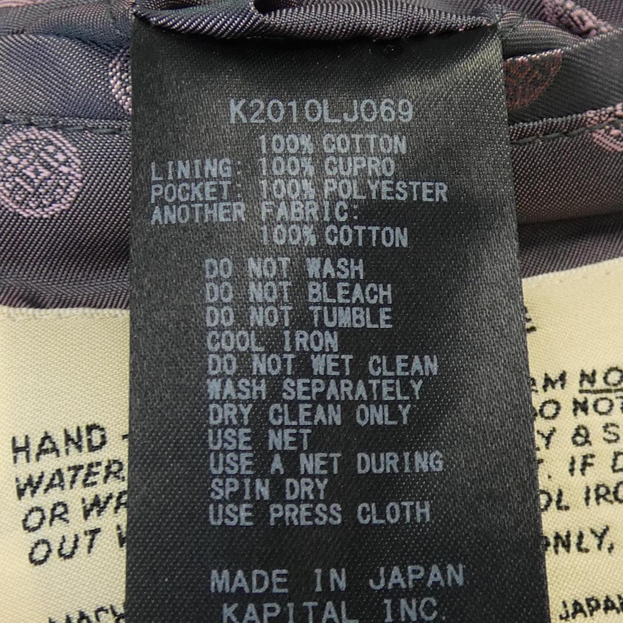 キャピタル KAPITAL K2010LJ069 ジャケット