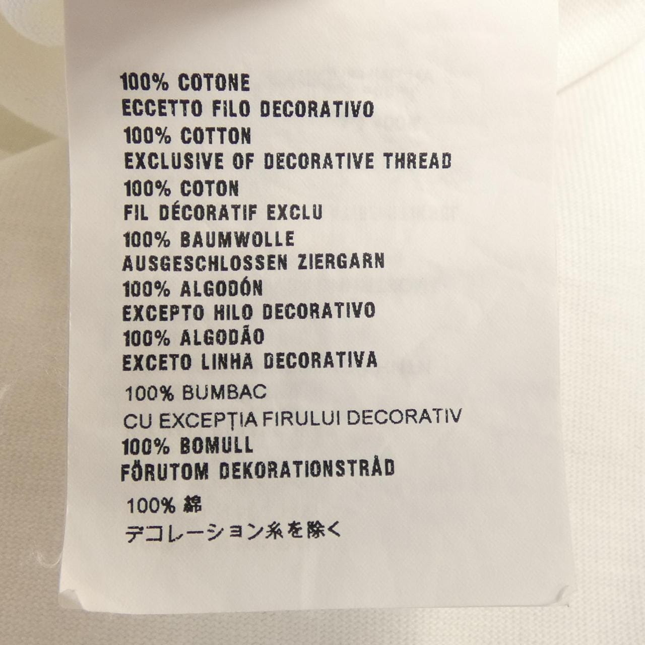 プラダ PRADA 33540R S201 1V1D カットワンピース