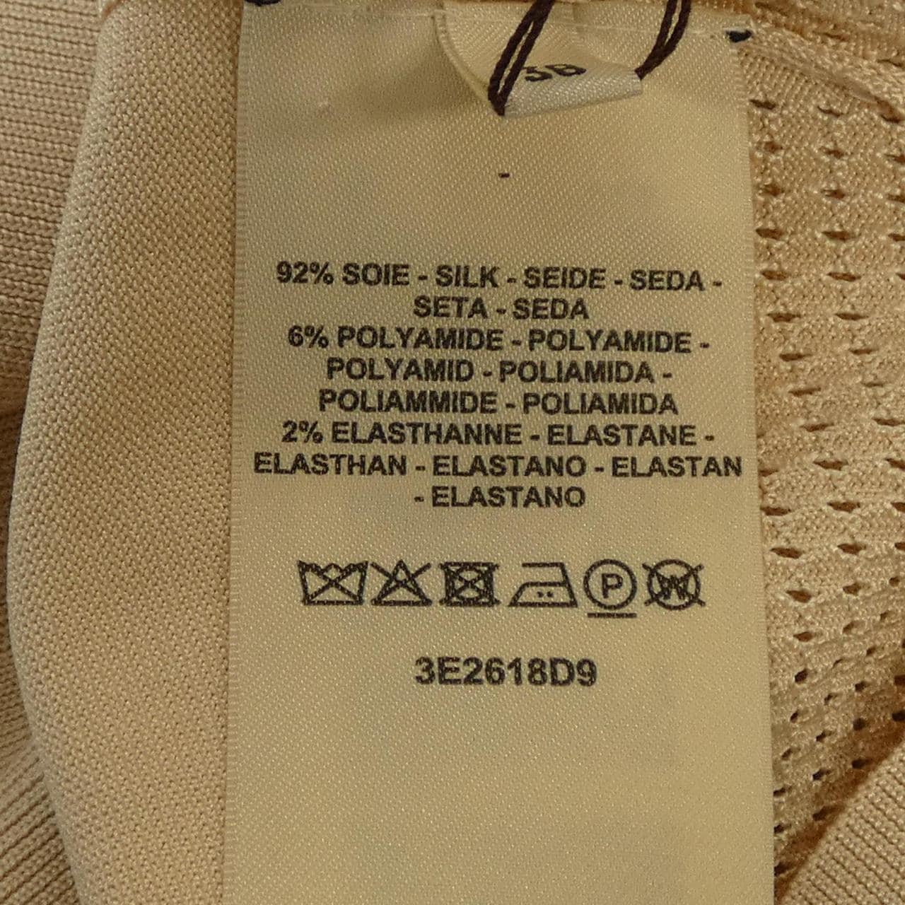 エルメス HERMES BRIDES DE GALA 3E2618D9 ニット