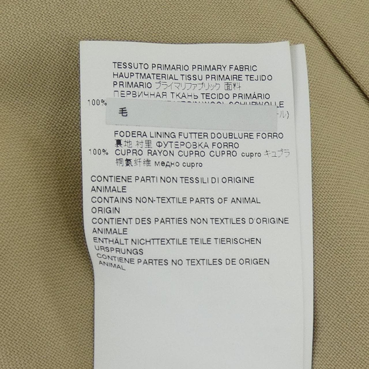 マルニ MARNI CUMU0061QU シャツ