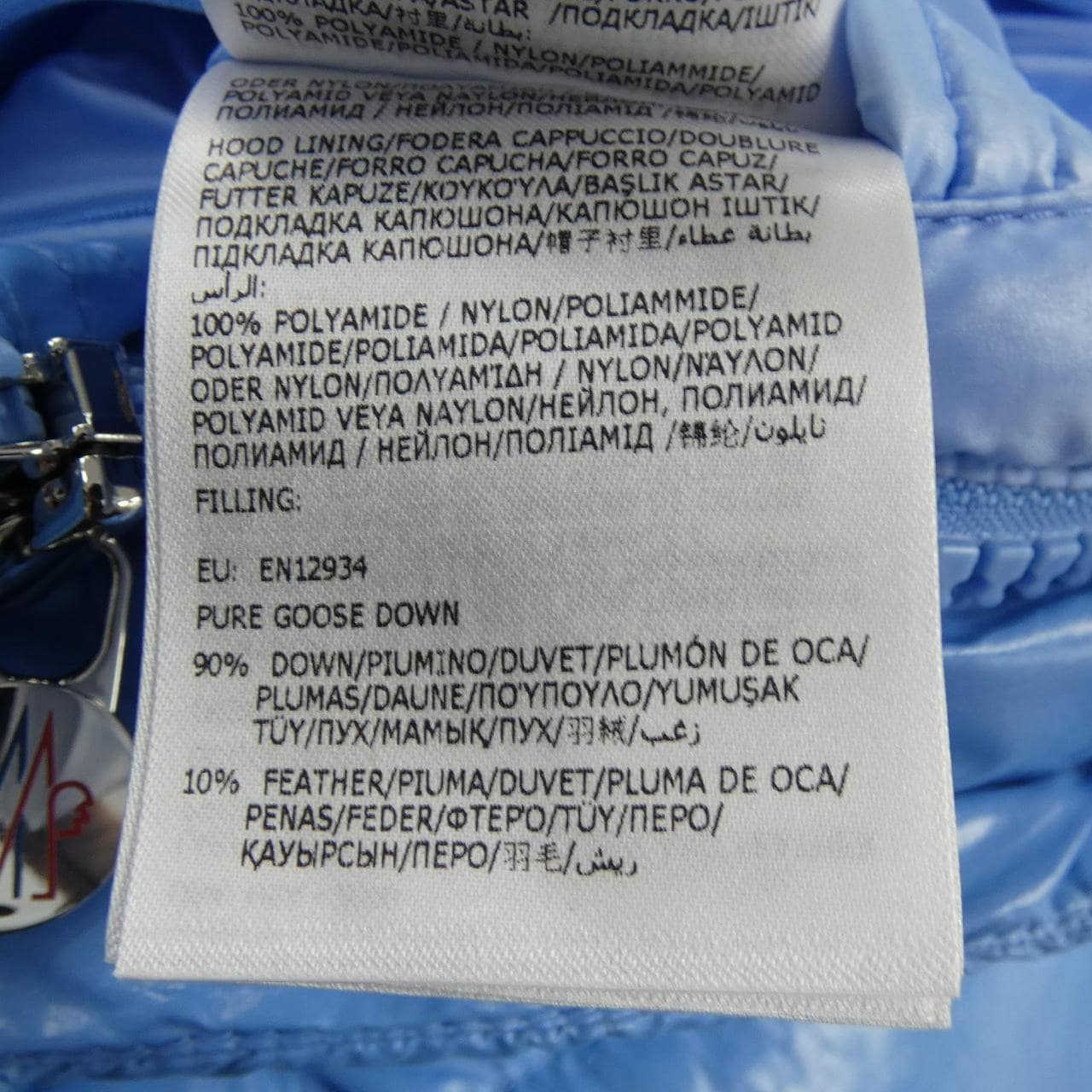 モンクレール MONCLER MONCLER MAYA 70 ダウンジャケット