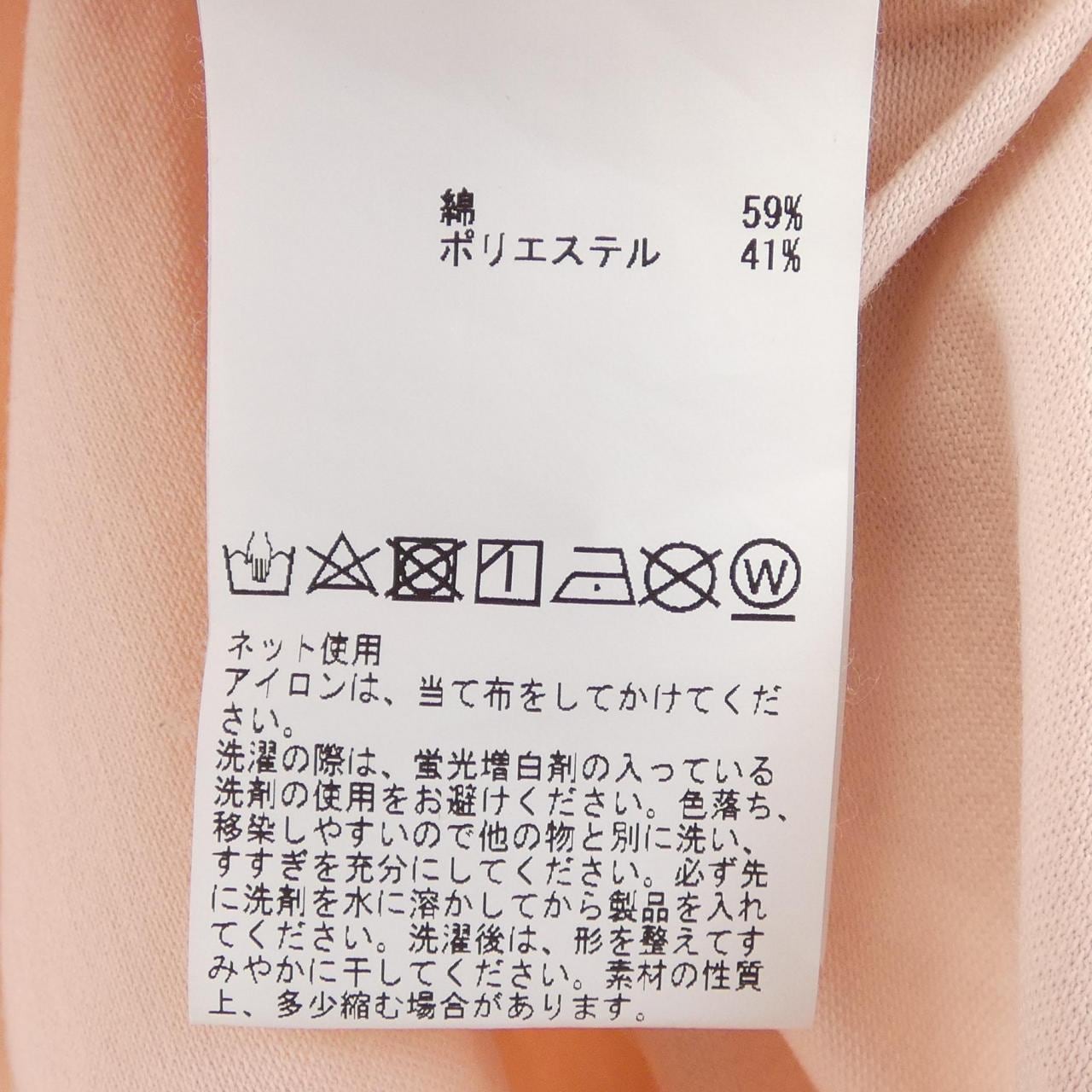 インゲボルグ INGEBORG A2241UP0211 トップス