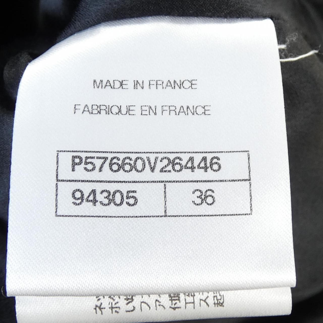 シャネル CHANEL P57660V26446 17K コート