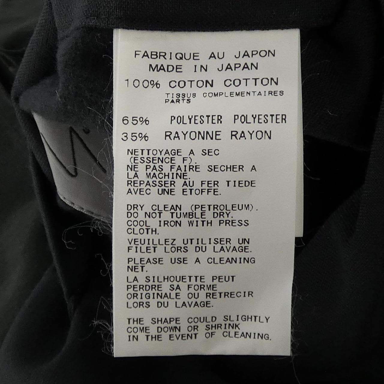 ヨウジヤマモト YOHJI YAMAMOTO HY-B14-031 ジャケット
