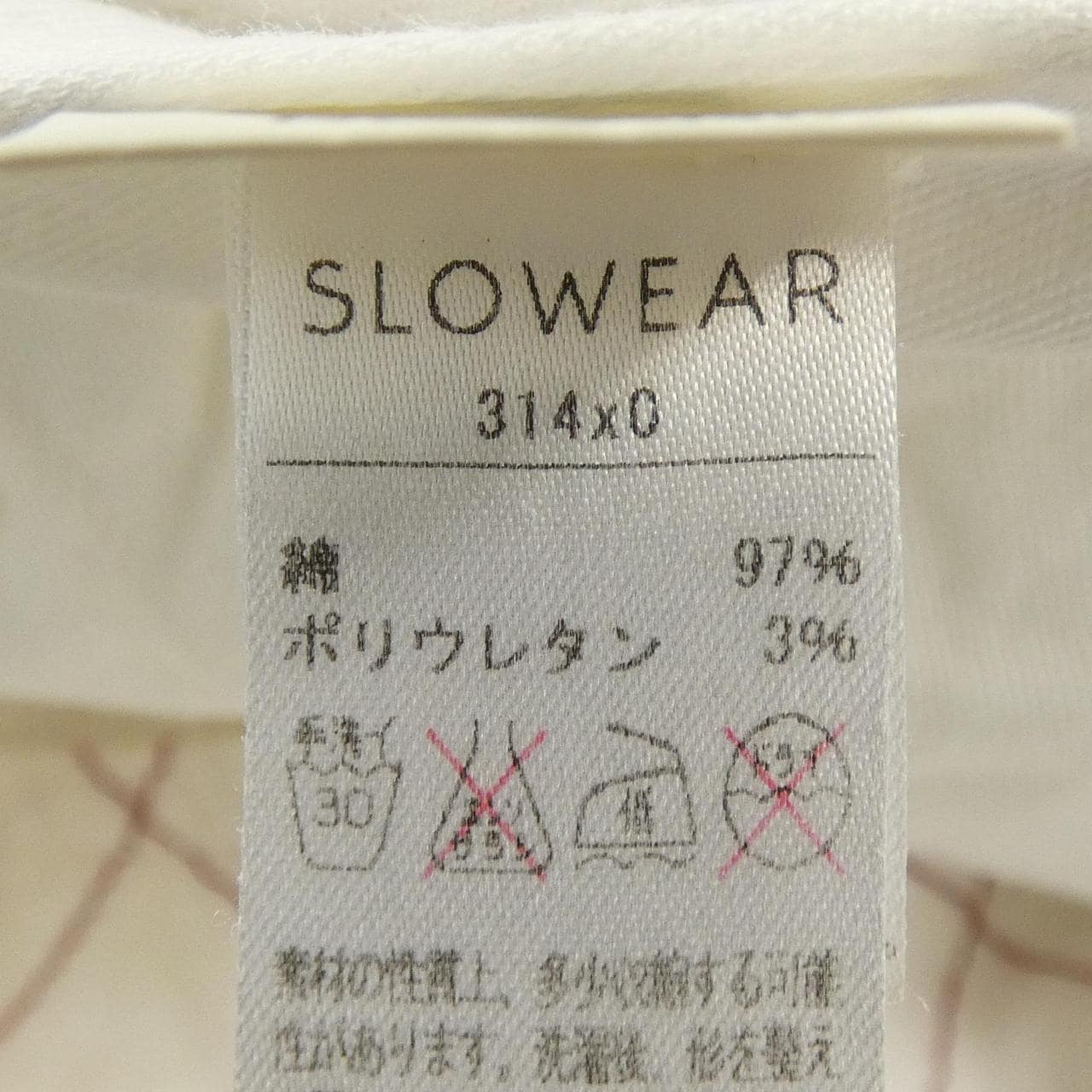 インコテックス INCOTEX パンツ