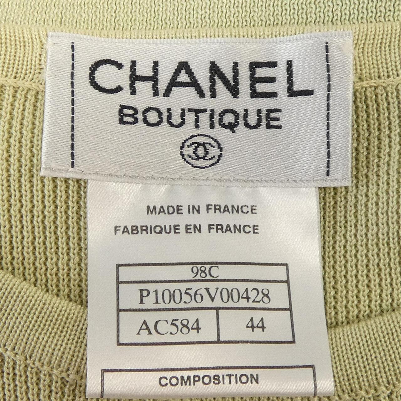 【ヴィンテージ】シャネル CHANEL ニット