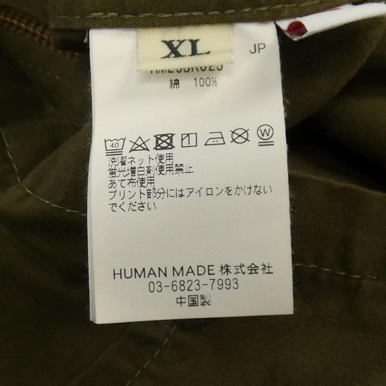 ヒューマンメイド HUMAN MADE ブルゾン
