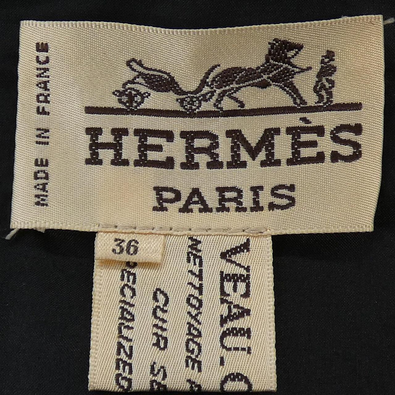 【ヴィンテージ】エルメス HERMES LES FETES DU ROI SOLEIL ツイルレーヌ. ベスト