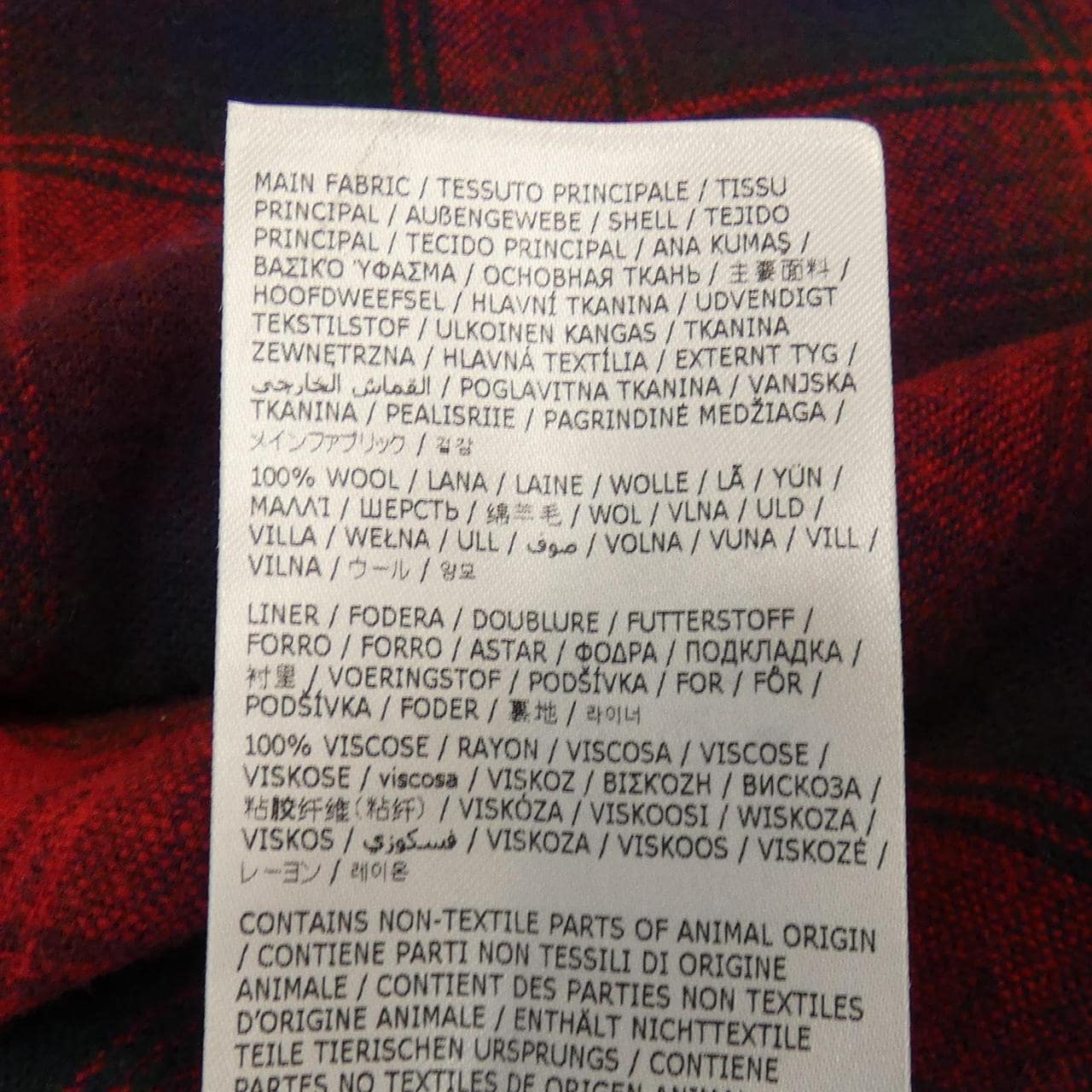 メゾンマルジェラ Maison Margiela シャツ