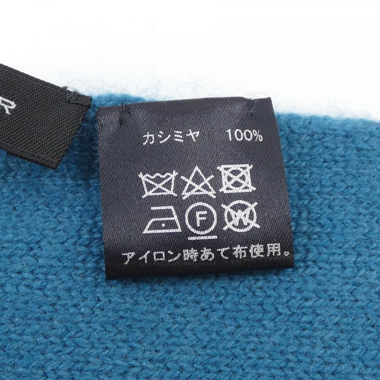アソースメレ ASAUCE MELER MUFFLER