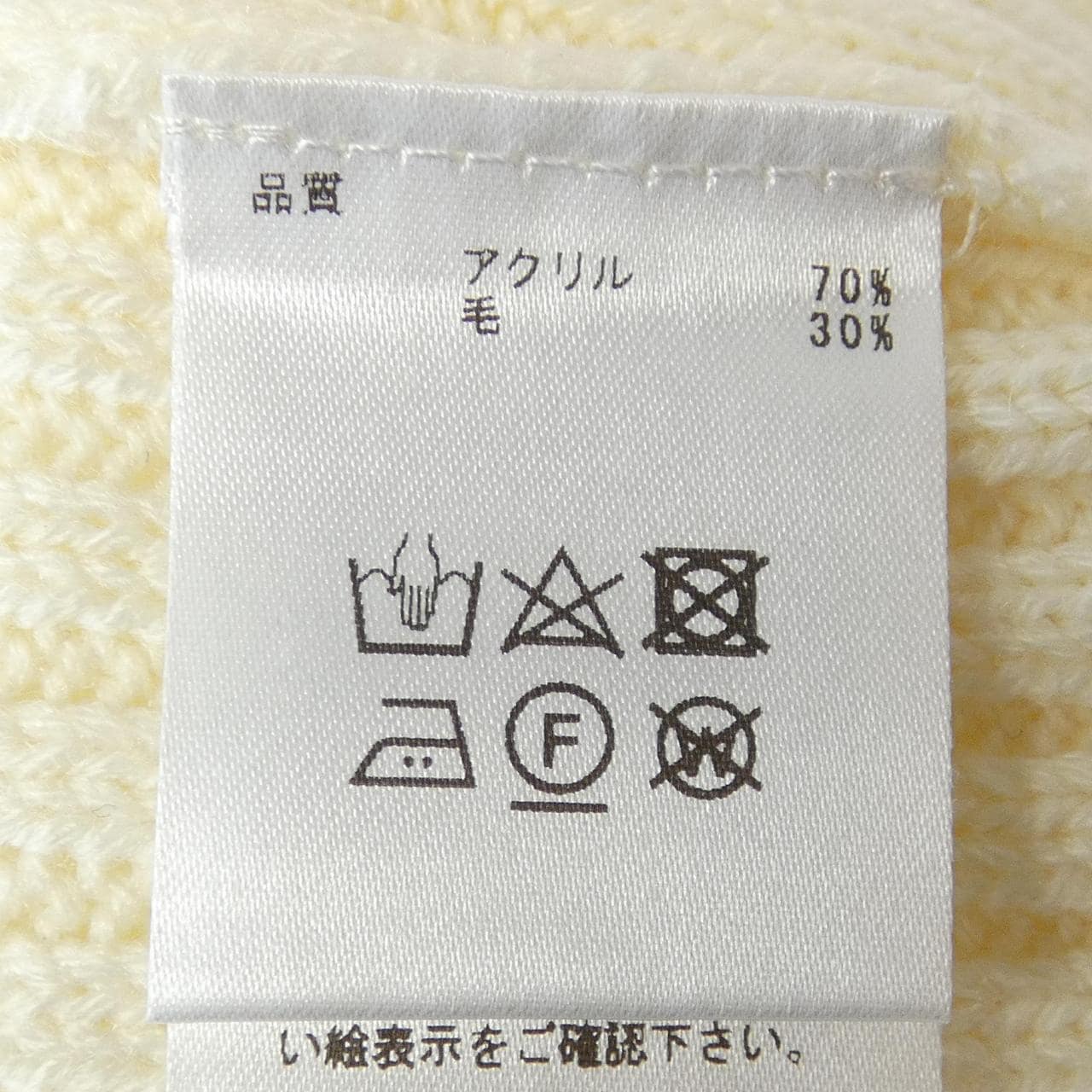 バーニーズニューヨーク BARNEYS NEW YORK 2228877 カーディガン