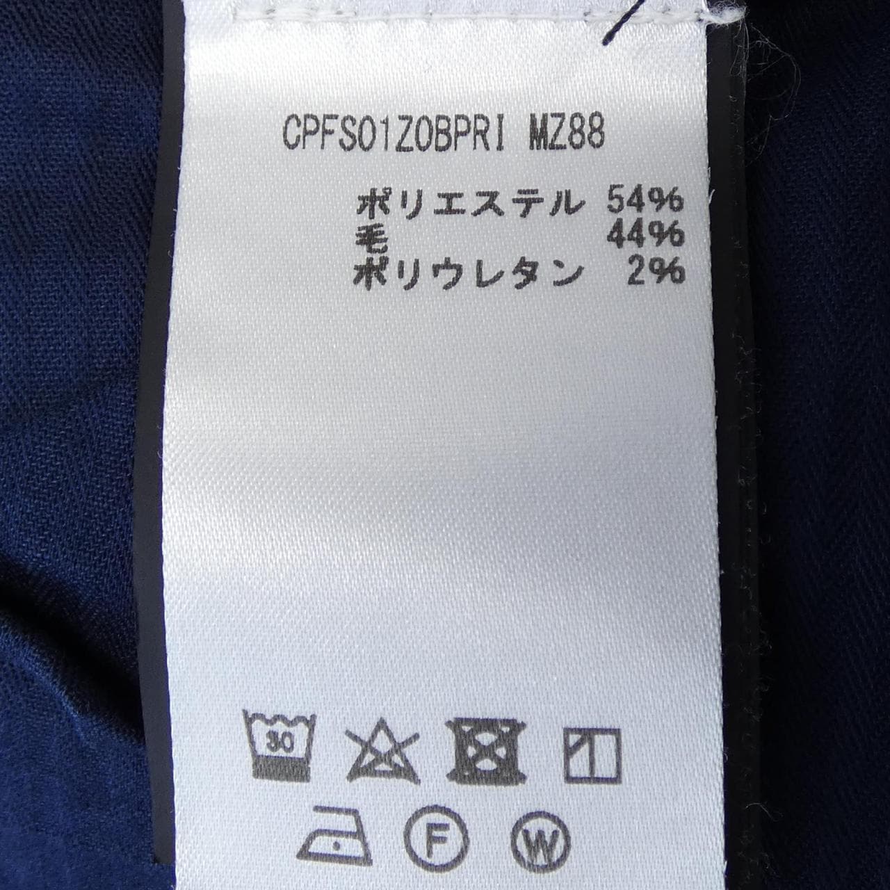 ピーティートリノ PT TORINO パンツ