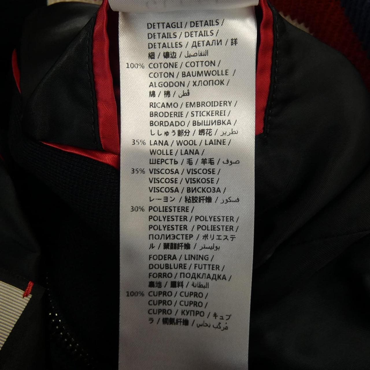 グッチ GUCCI 451123 Z432A ブルゾン