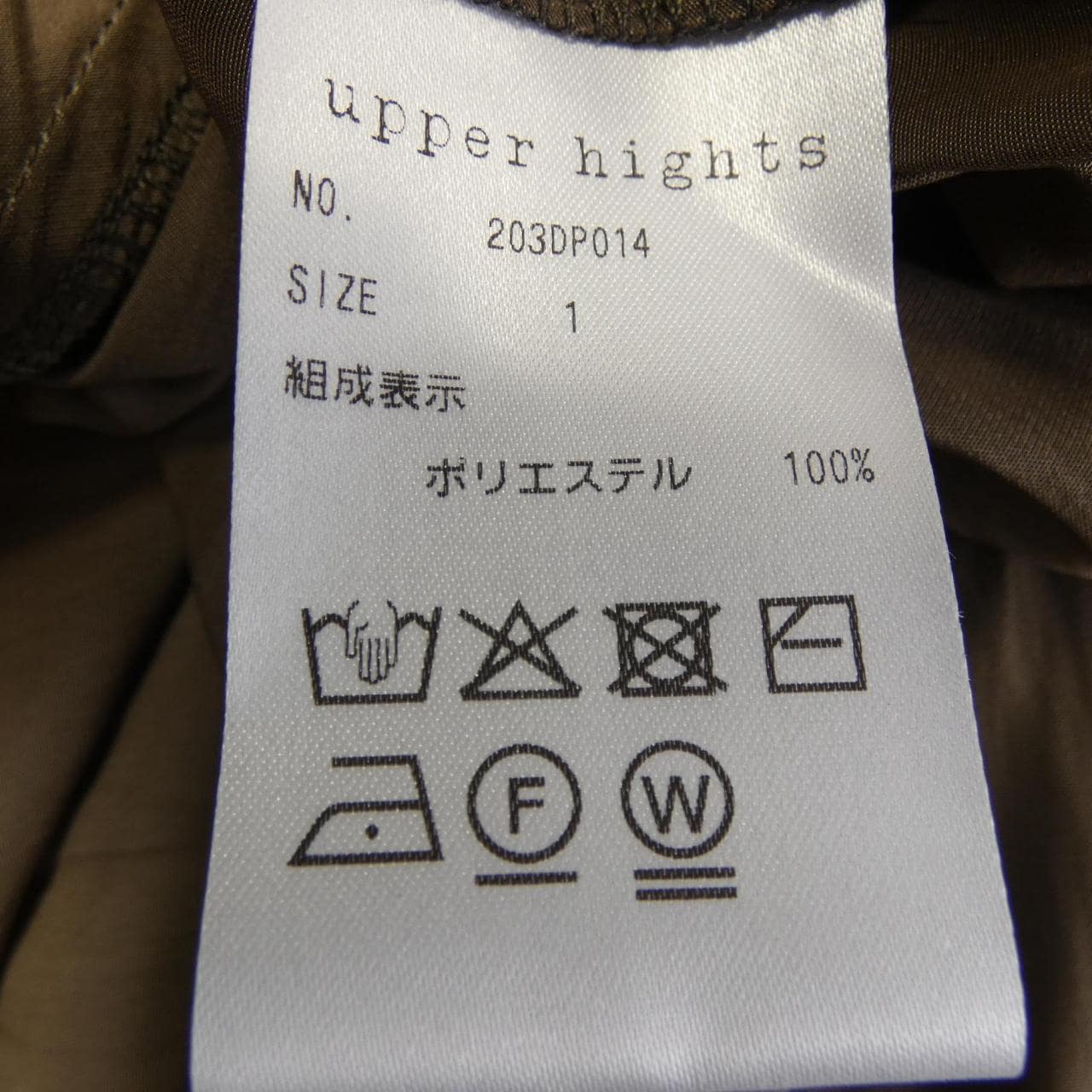 アッパーハイツ UPPER HIGHTS 203DP014 ワンピース